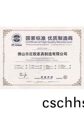 國(guo)傢(jia)標準優質製造商