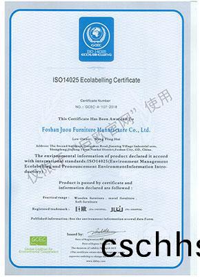 ISO14025環(huan)境(jing)標(biao)誌(zhi)産品認(ren)證(zheng)證(zheng)書   英文版(ban)